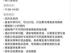 -L'Arome芳芳法国餐厅(仙林金鹰店)