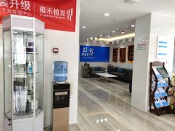 -雍禾植发全国连锁