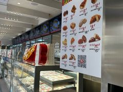 -红花点心局(大观园店)