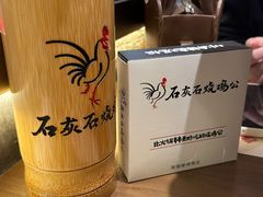 -石灰石烧鸡公(南通万象城店)
