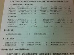 考卷1-做了不起的80后