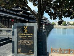 -龙津风雨桥