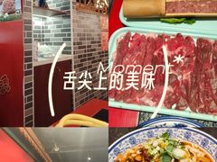 -老北京胡同味道二荤铺(酒仙桥店)