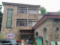 -莫干山风景区