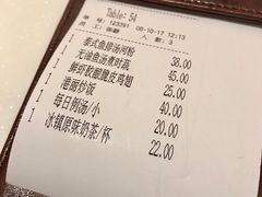 账单-港丽餐厅(杭大店)