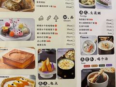 -蝴蝶里·粤菜·点心(龙湖杭州金沙天街店)