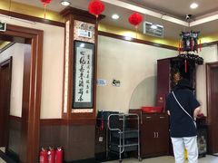 -宝发园名菜馆