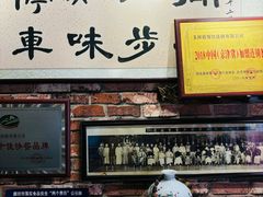 -玉祥府牛肉罩饼(金光道店)