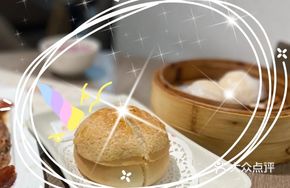 One Meter Stretchy Pineapple Bun