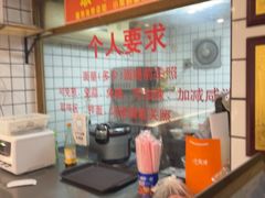 -晓午阳常熟炒浇面(红庙店)