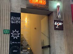 门面-La Tavernetta(Bar à Vin)(乌鲁木齐路店)