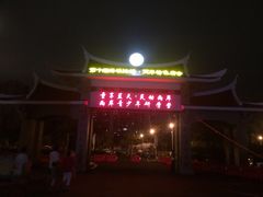 -灵玲国际马戏城