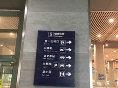 -福州火车南站(地铁站)