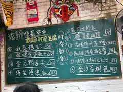 -龙桥私厨·姜花菊花过桥鱼·顺德菜(容桂店)