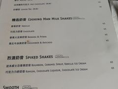 菜单-Cooking Man(中懋天地店)