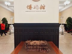-哈尔滨工业大学-博物馆