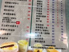 菜单-华嫂冰室(尖沙咀店)