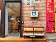 -大酉·M Coffee(北京美术馆店)