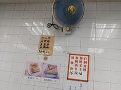 -维记咖啡粉面(福荣街店)