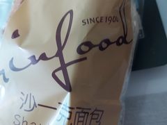 -秋林·里道斯(动力店)