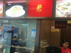 -泰煌鸡·上海白斩鸡·沪菜(平利店)