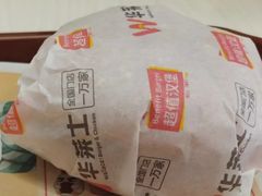 -华莱士·全鸡汉堡(北戴河店)