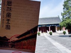 -历代帝王庙博物馆