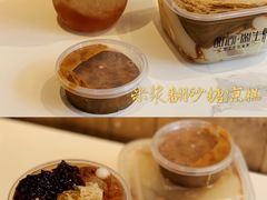 招牌蜂巢蜜冰粉-甜心闲生传统手工冰粉(奎星楼店)