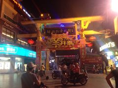 iphone_upload_pic-解放路步行街                