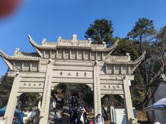 -灵岩山风景区
