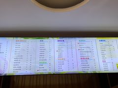 -雪山晋乡楼(食品街店)