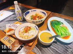 -白鹿原·西安油泼面(万象城店)