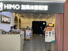-海马体照相馆(上海宝山万达广场店)