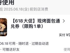 -红跑车蛋糕世界(清江路店)