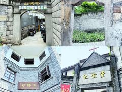 -山城巷传统风貌区