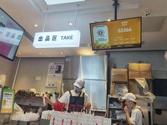 -果呀呀(国金街店)