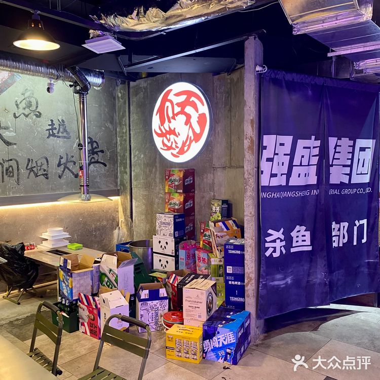 强盛集团来西安了？？？？