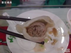 羊肉蒸饺-添福来墨鱼饺子 · 海鲜东北菜(大连星海·黄浦路店)