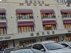 -金八仙酒店
