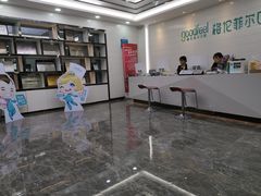 -深圳富茂格伦菲尔口腔门诊部(龙华清湖总院)