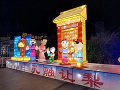 -汇泉广场