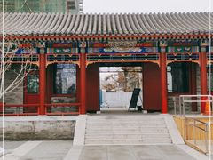 -西海子公园