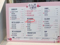 -奈雪的茶(东莞汇一城店)