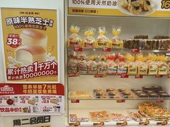 -味多美蛋糕(安贞桥东店)