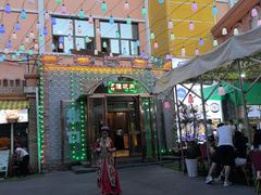 -乡村馕坑肉·烧烤·新疆菜·本地人更爱吃(阿勒泰首店)