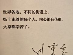 -三联韬奋书店(宽窄巷子店)