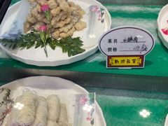 -老山东·山东菜(鲁菜名店)