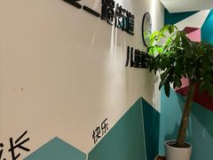 -黄浦区瑞金二路社区文化活动中心