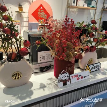 啡尝快乐就来京东Mall