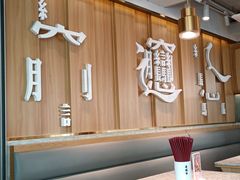 -老碗会·陕西手工面(中心书城店)